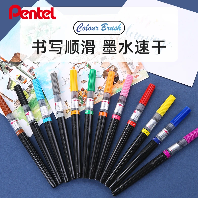 pentel/派通XFL2B/XGFL科学毛笔 便携式毛笔太字毛笔大容量可换胆