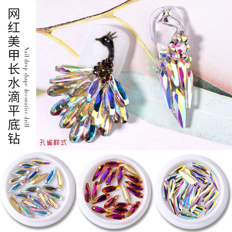 美甲水滴钻小瓜子网红爆款水钻异形平底尖底幻彩白色指甲饰品盒装