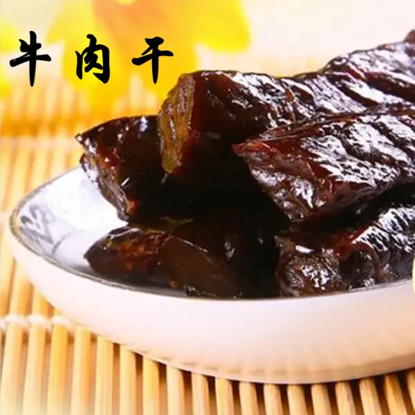 【6成干】内蒙古草原特产牛肉干真空独立装小吃零食