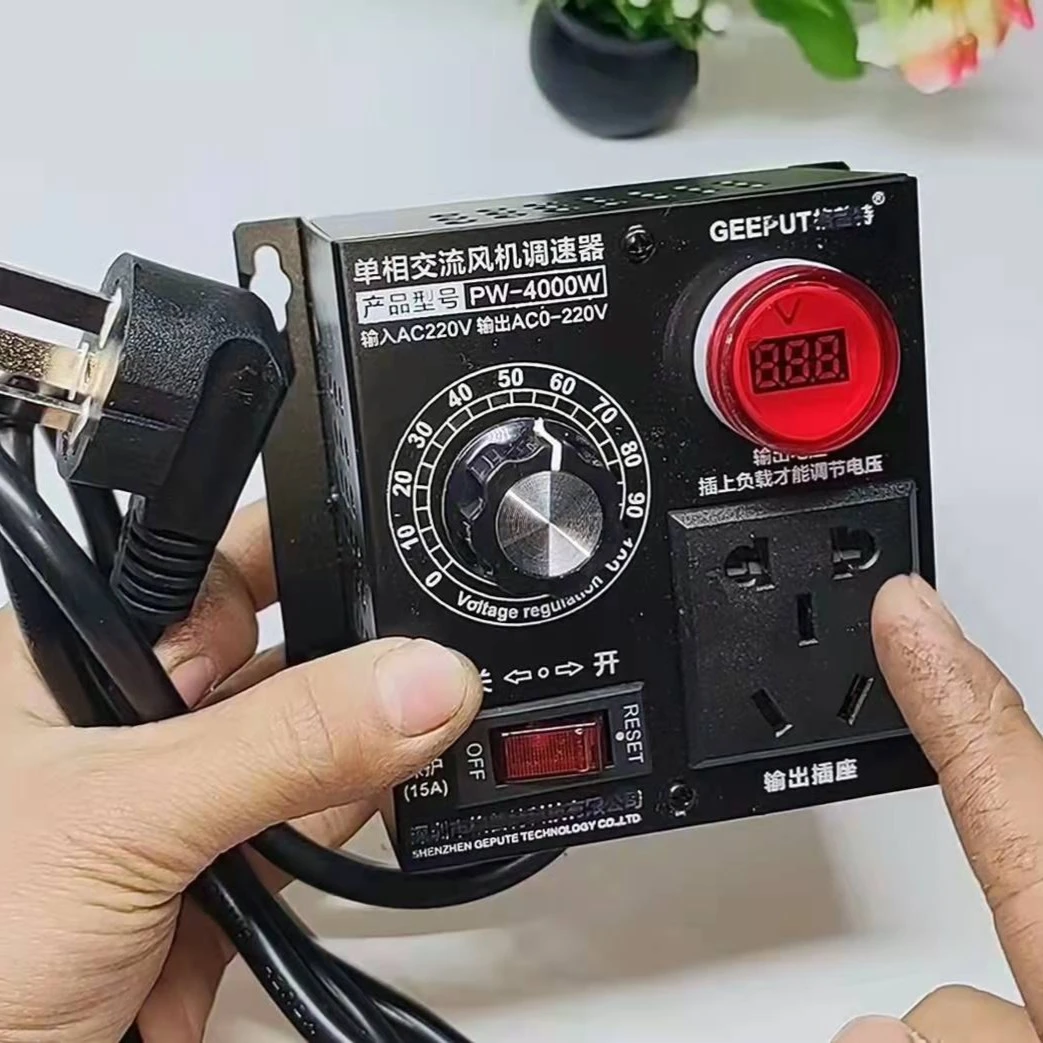 优托 电子调速器220V单相交流调压器