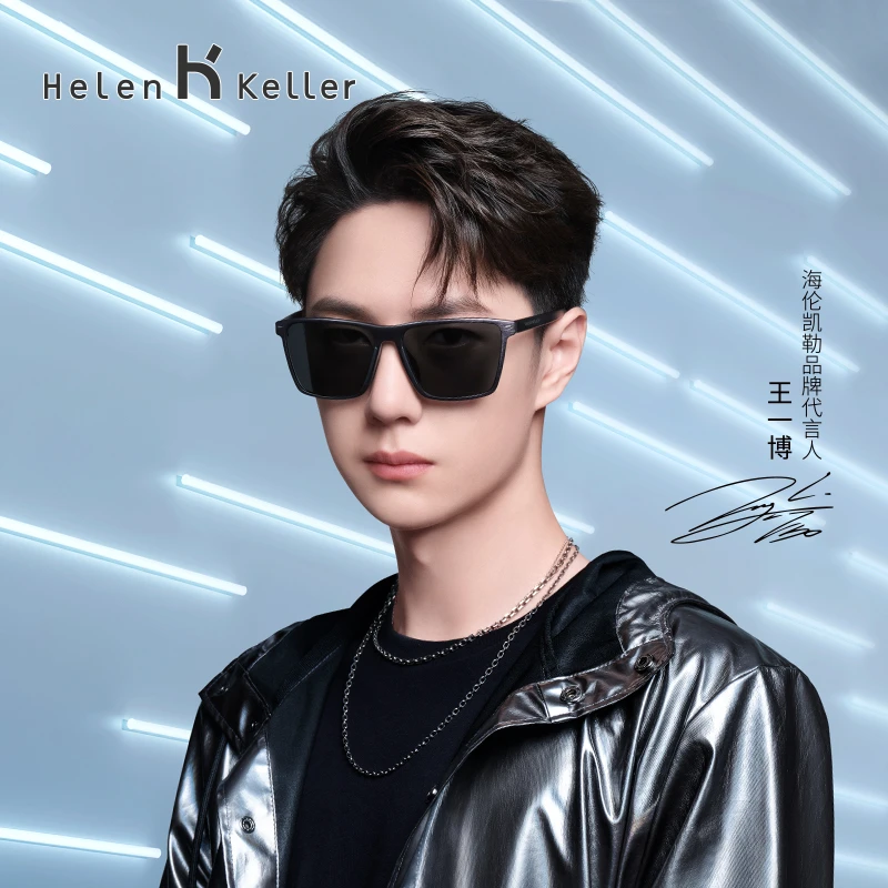 【王一博同款眼镜】海伦凯勒新款墨镜男运动防紫外线太阳镜H2259
