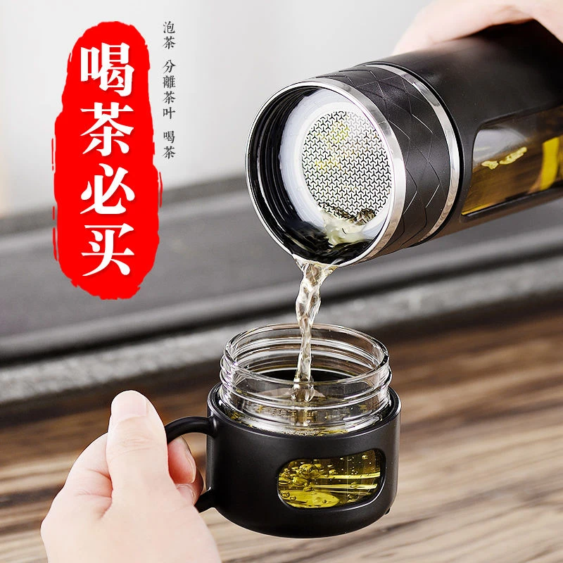 茶水分离泡茶杯男女玻璃杯大容量双层隔热便携过滤创意防摔水带盖