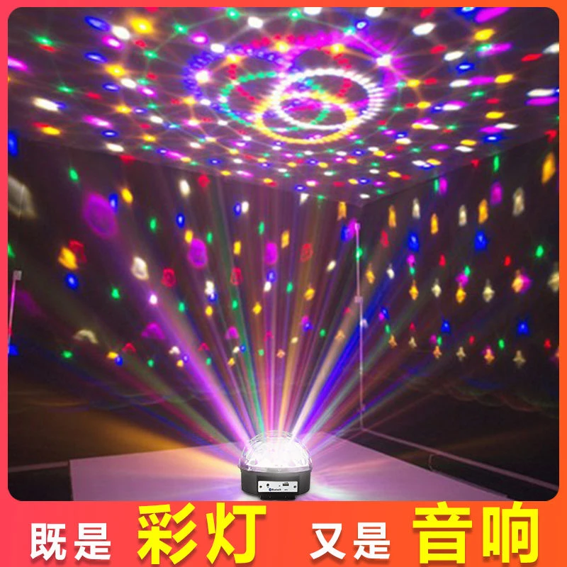 蓝牙音箱音响七彩灯大音量低音炮无线家用户外迷你小型手机插卡
