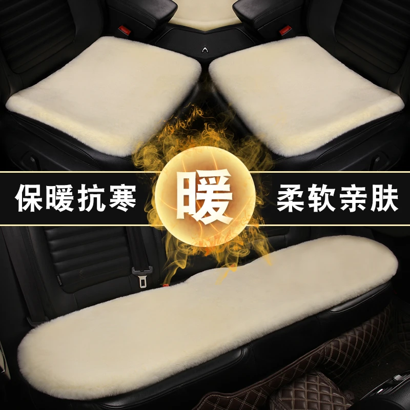 汽车冬季毛绒坐垫简约时尚短毛绒坐垫全车毛绒坐垫【源头厂家】