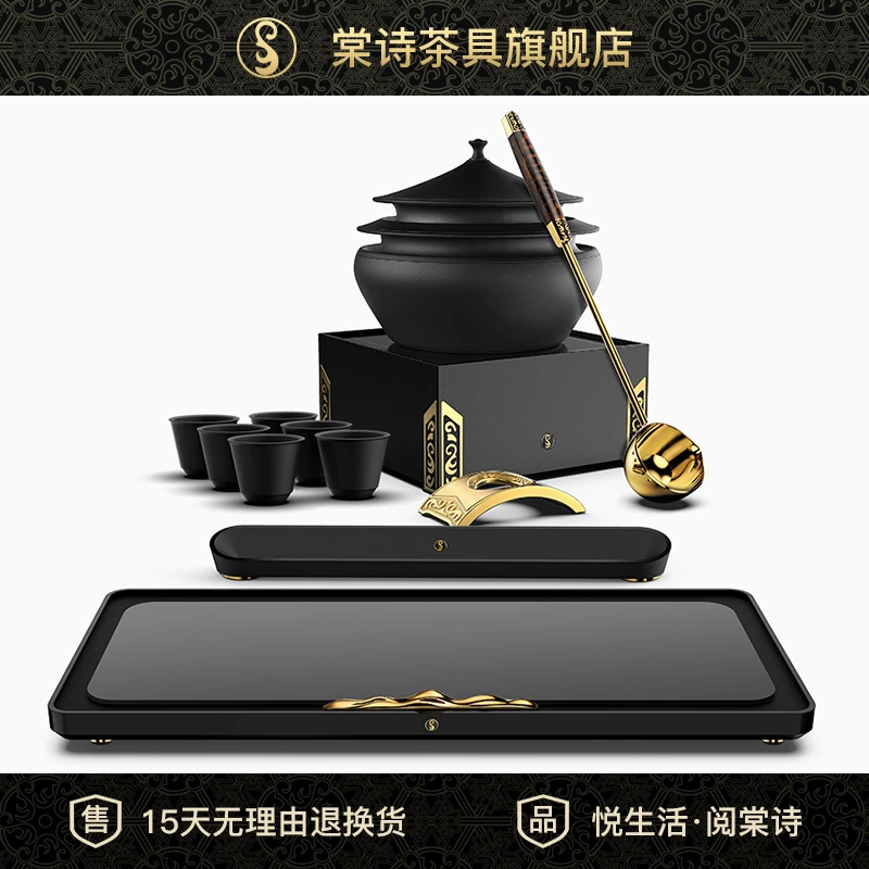 尊享款：帝王煮茶器煮茶器+电陶炉+茶勺+茶盘+茶杯架