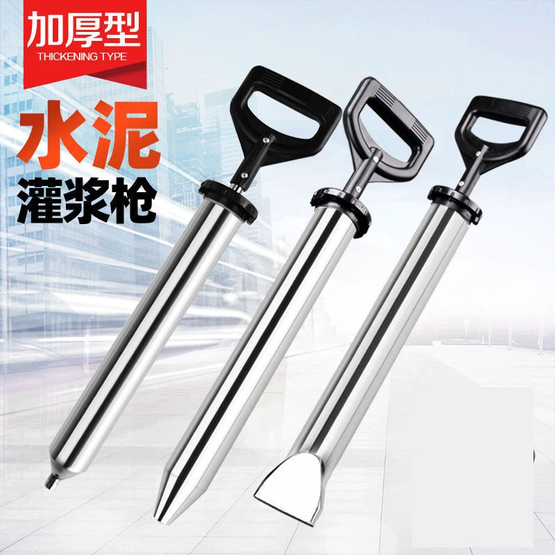 水泥灌浆枪砂浆填缝枪 圆扁嘴灌浆器 防盗门灌浆 水泥塞缝充缝器