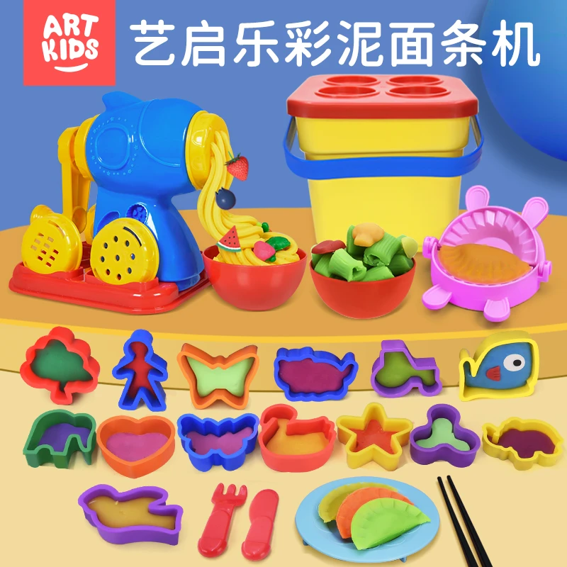 艺启乐安心环保小麦彩泥面条机模具儿童简易橡皮泥土玩具套装