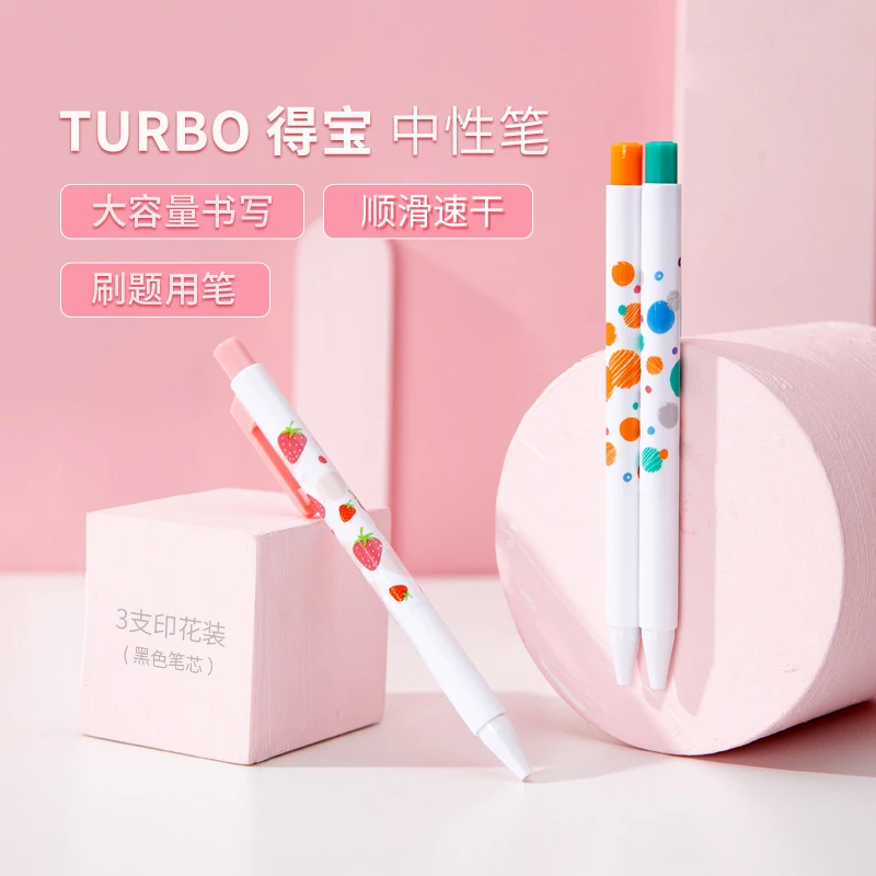 KACO 水果笔按动中性笔印花套装0.5黑芯800米书写长度防水速干