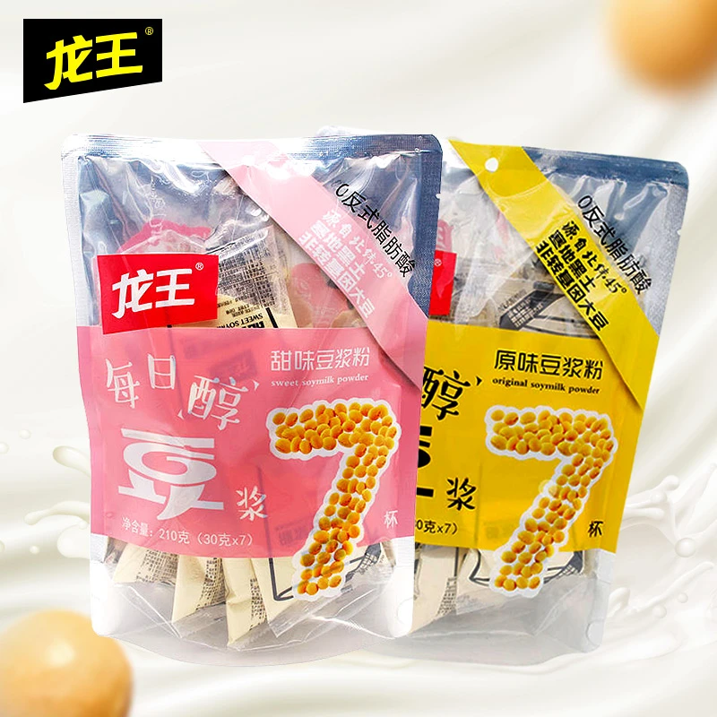 龙王豆浆粉原味甜味黄豆早餐210g*3袋
