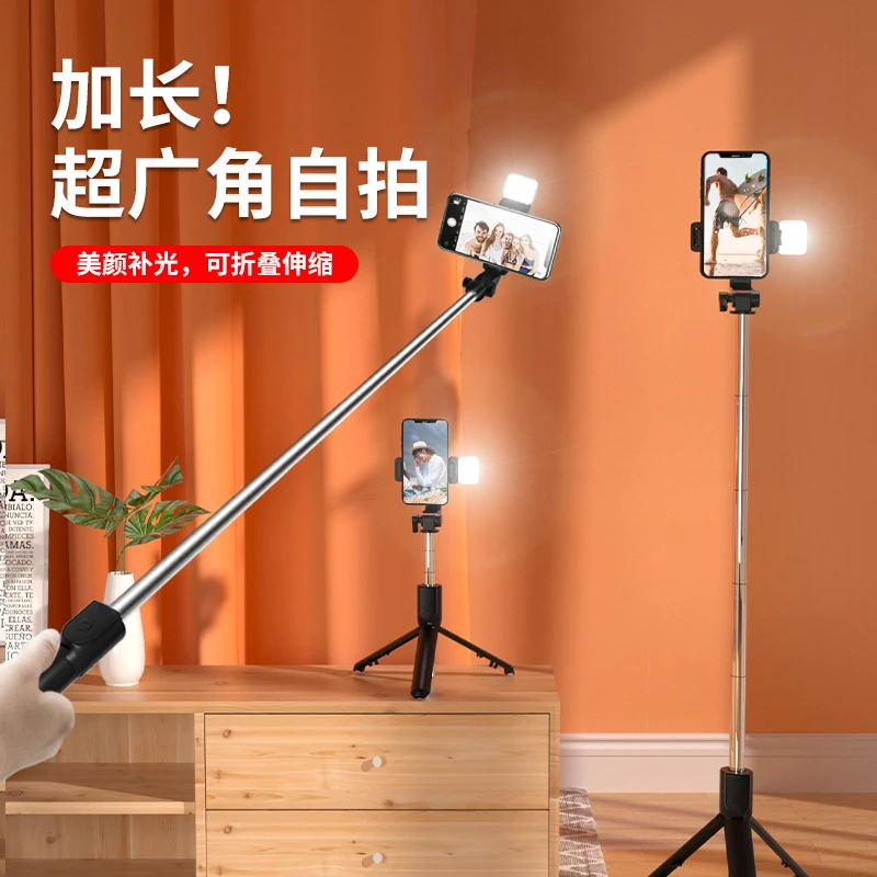 一体式手持自拍杆手机支架蓝牙遥控神器多功能伸缩自照杆防抖通用