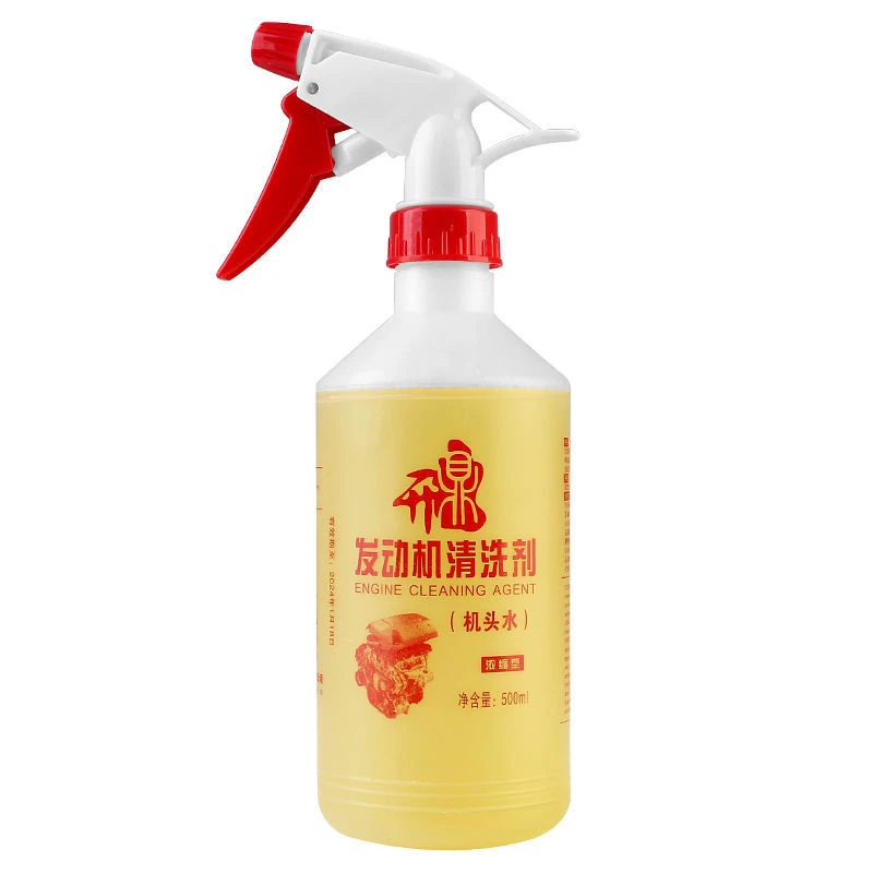 机头水发动机清洗剂农机配件