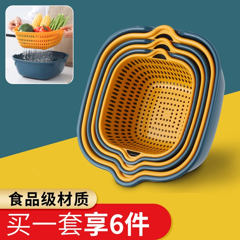 居家双层塑料沥水篮洗菜盆家用洗水果盘方形篮子三件套