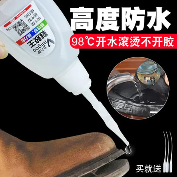 卫力固鞋胶王补鞋沾鞋底运动鞋篮球鞋皮鞋修鞋匠足球鞋休闲鞋板鞋