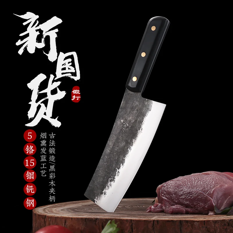 山城铁匠TP-05【家用片刀】锤纹锻打锋利切片刀家用中式不锈钢
