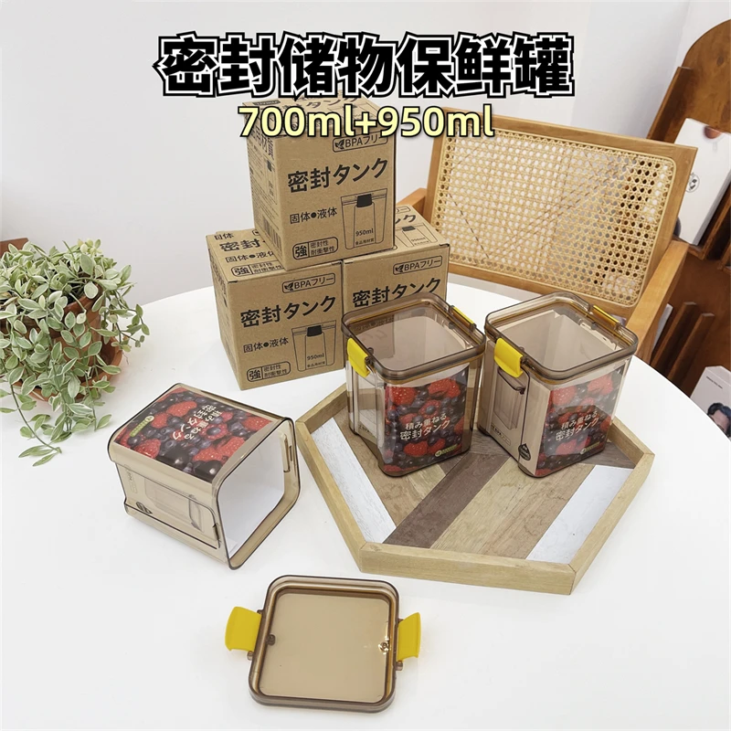 （家用福利）高品质 厨房防潮收纳食品级储物储米面密封罐杂粮罐