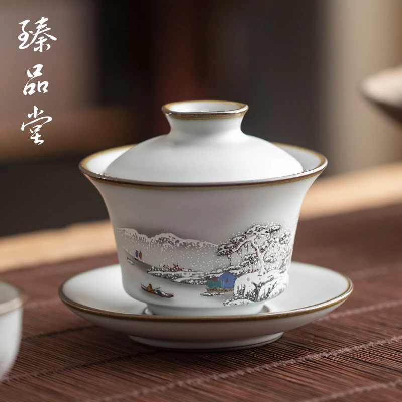 1臻品堂 铁胎泡茶碗陶瓷盖碗功夫茶具家用三才碗可养开片茶碗