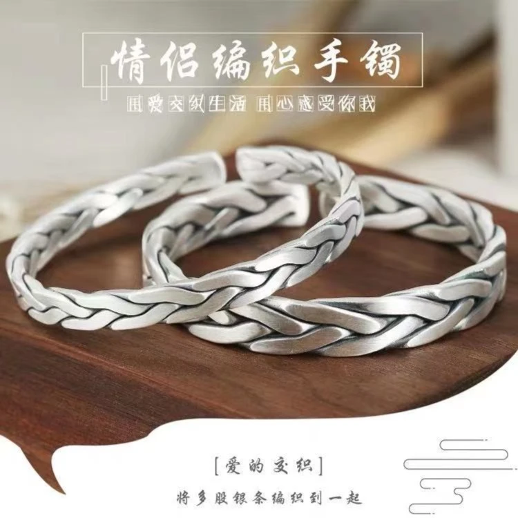 足银手镯 足银999一编制手镯开口戒指女款男士时尚百搭情侣复古