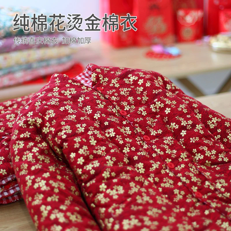棉花手工结婚棉袄棉裤 拜年服加厚红色保暖棉衣套装 女棉服冬季