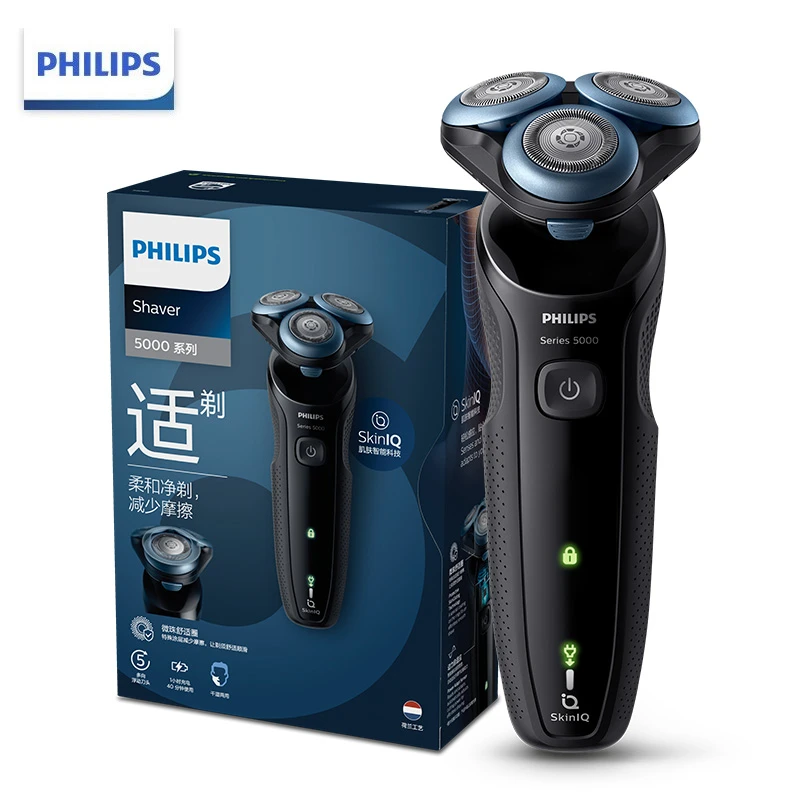 飞利浦PHILIPS电动剃须刀李现同款亲肤新5系智能感应刮胡刀S5066