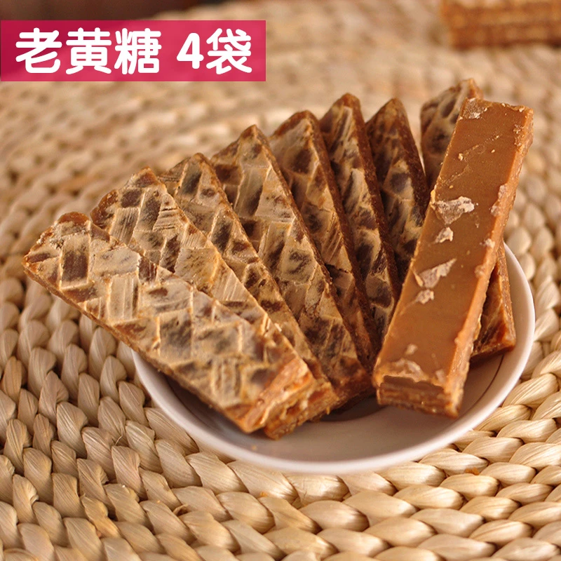 湖南小片糖 黄糖片200克 端午节传统老红糖片 麦芽糖黄糖块