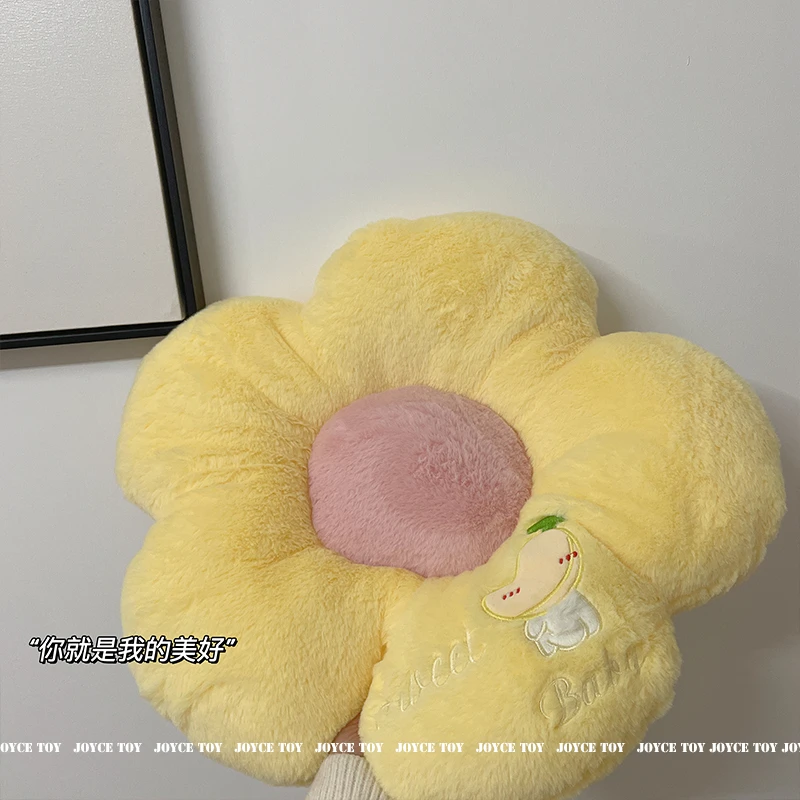 花朵坐垫加厚卧室超软可爱办公室久坐屁垫家用地上垫子椅子屁股垫