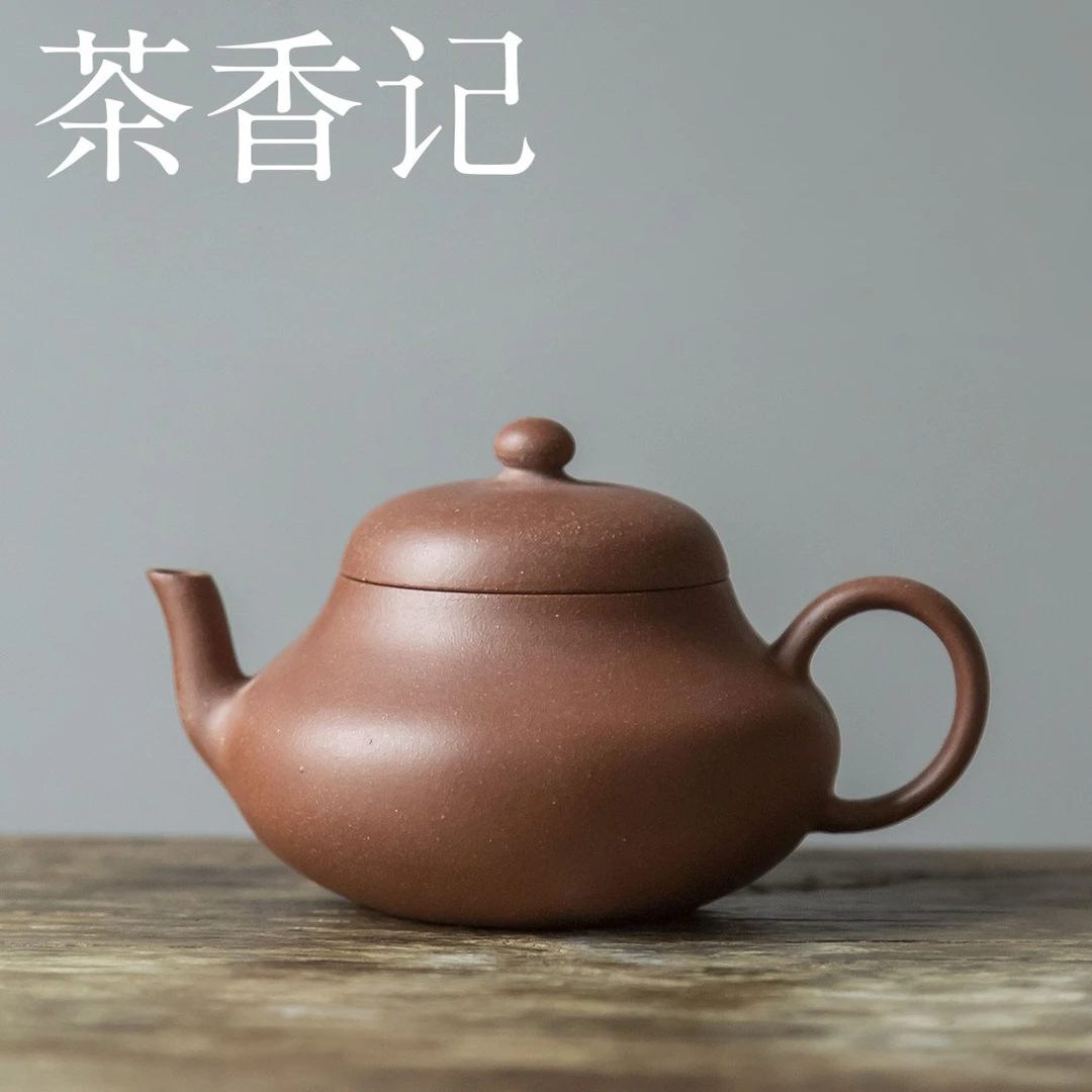 茶香记 紫砂壶 五彩清水泥 薄胎君德 宜兴 茶壶 冲泡器 功夫茶具