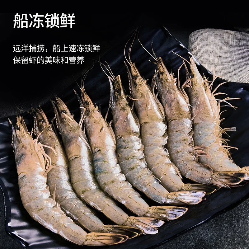 连云港发货 速冻大虾  2030  一盒