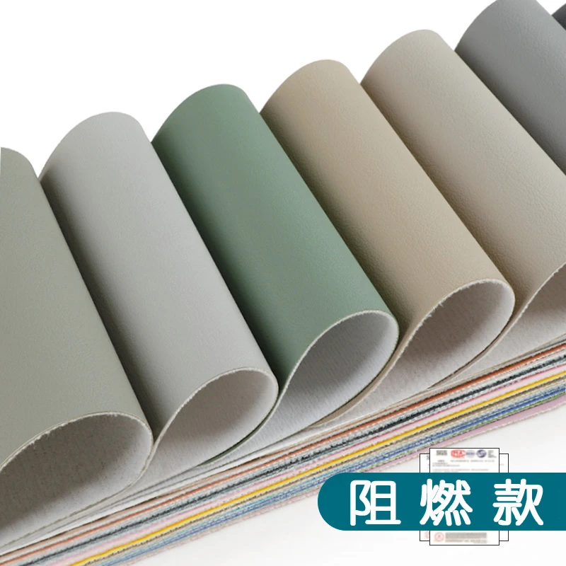 阻燃皮革面料软硬包皮料沙发纯色皮子KTV酒店背景墙防火装饰革diy