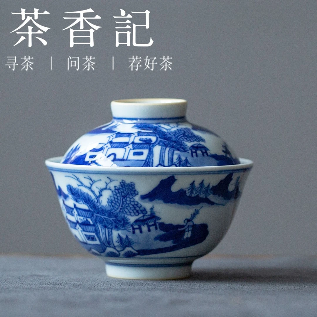 茶香记 仿古风格 手绘青花 缠枝 山水居 冰梅开窗盖碗陶瓷