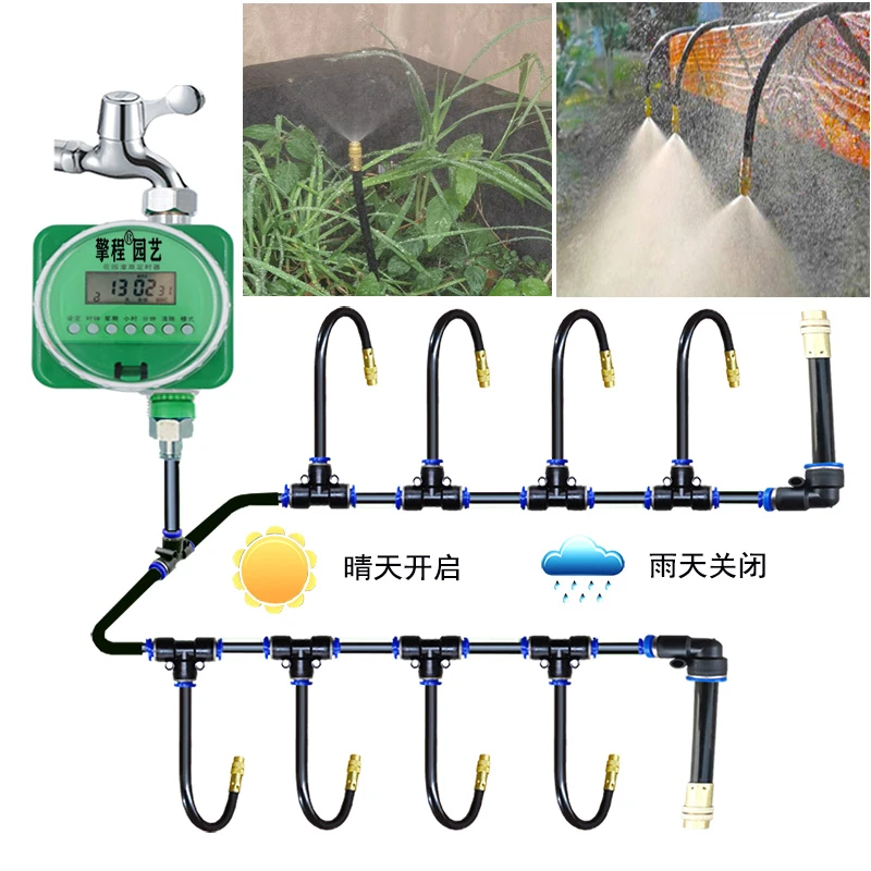 自动浇花器家用懒人浇水神器浇灌雾化智能定时花园喷雾喷淋系统