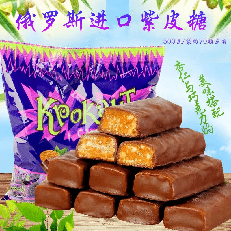 〈拍下发2包〉紫皮糖巧克力味夹心糖500克酥脆杏仁巧克力零食喜糖