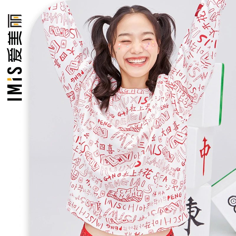 杠上开花】爱慕爱美丽国潮麻将印花红品套头卫衣可外穿IM45BGQ2