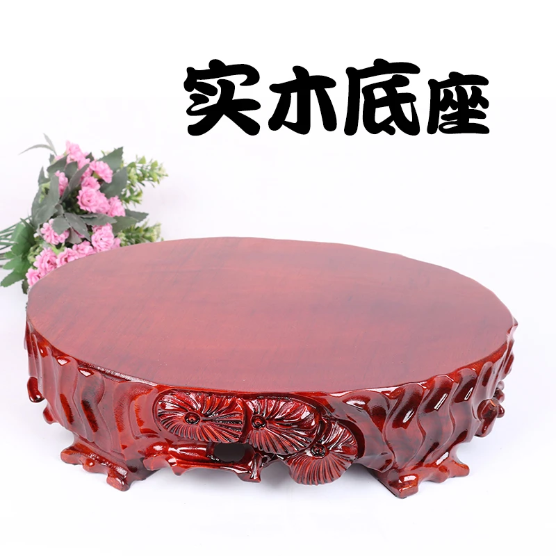 c009-1椭圆形30-20实木奇石底座石头木座子工艺品摆件底座