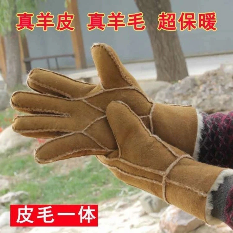 真皮羊毛手套连指加厚保暖防风御寒男女士滑雪骑行羊棉皮手套一体