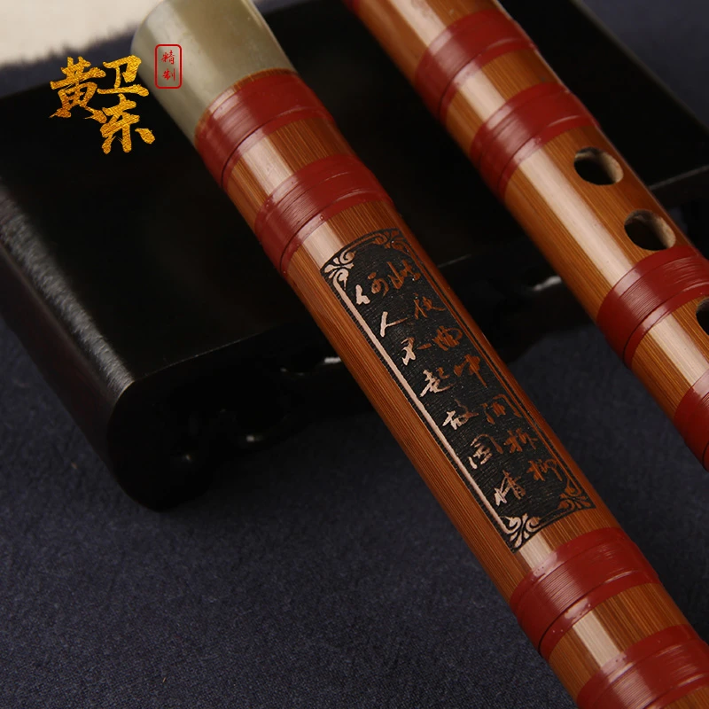 黄卫东精制款竹笛