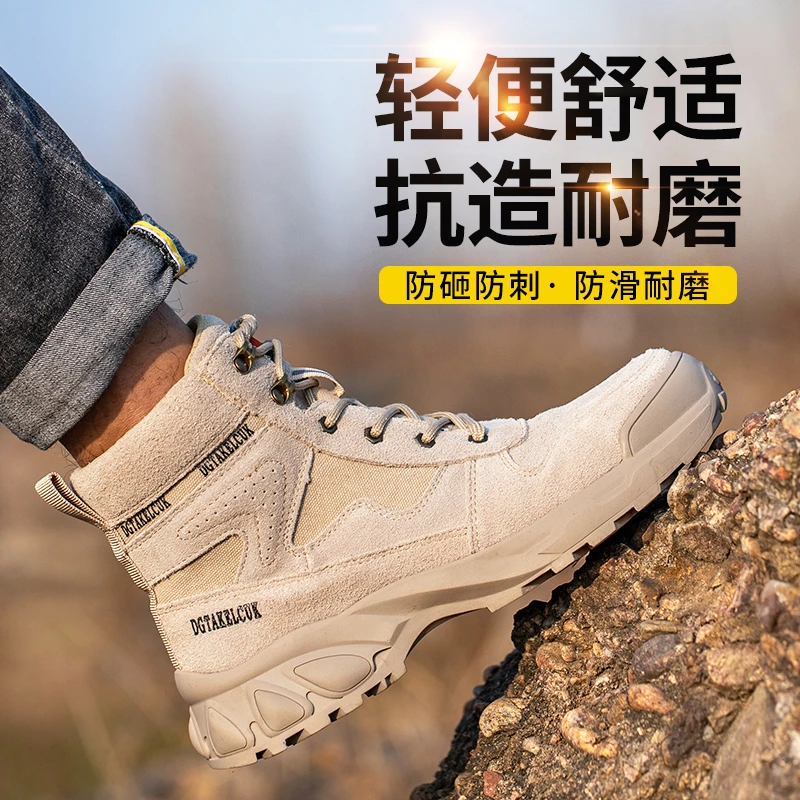 劳保鞋男士款钢包头防砸防刺穿冬季高帮单鞋舒适轻便防臭工地工作