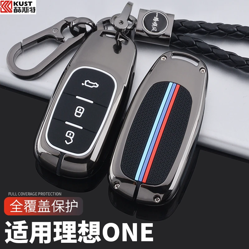 适用理想one钥匙套专用21/2021款理想ONE增程6座版车包壳扣改装男