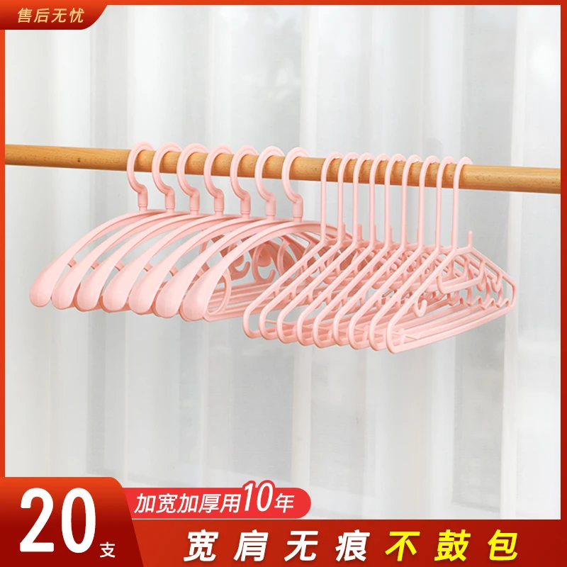 无痕衣架防肩角家用挂衣塑料防滑晾衣架晾晒衣撑挂钩衣服架子衣挂