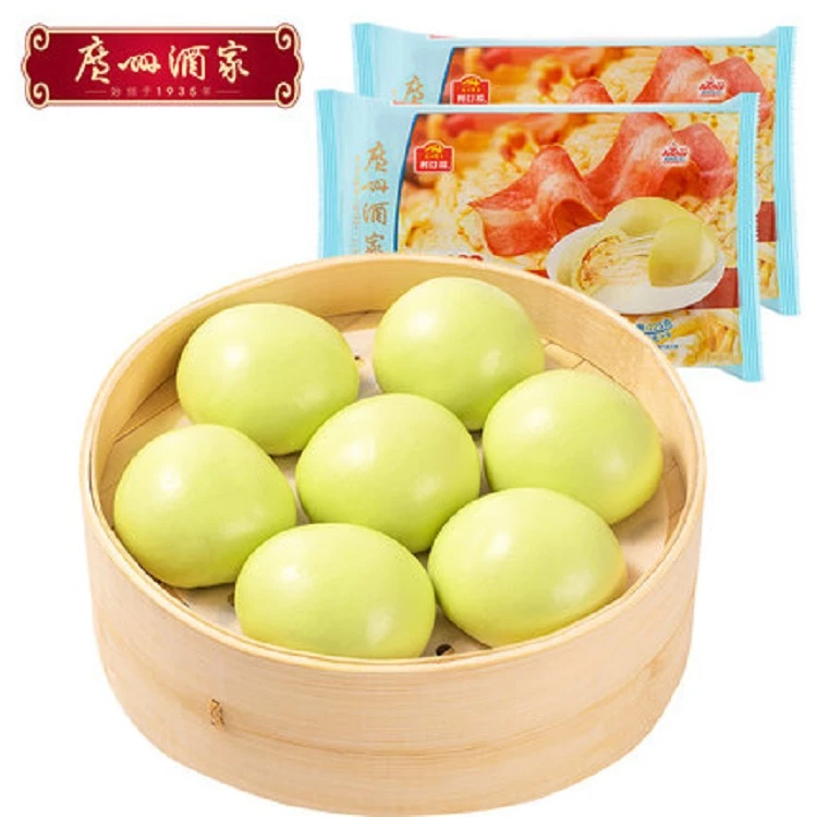 【顺丰包邮】芝士培根包225g*2袋 速冻广式包子半成品