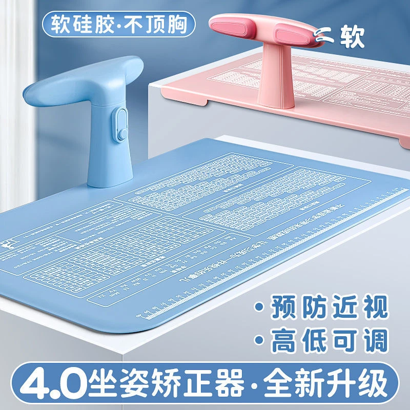 儿童防近视坐姿纠正器小学生矫正小孩写字纠正器防驼背护眼写字架
