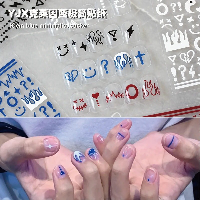 Aha美甲背胶贴纸 ins风克莱因蓝黑白色男生笑脸指甲装饰品贴花