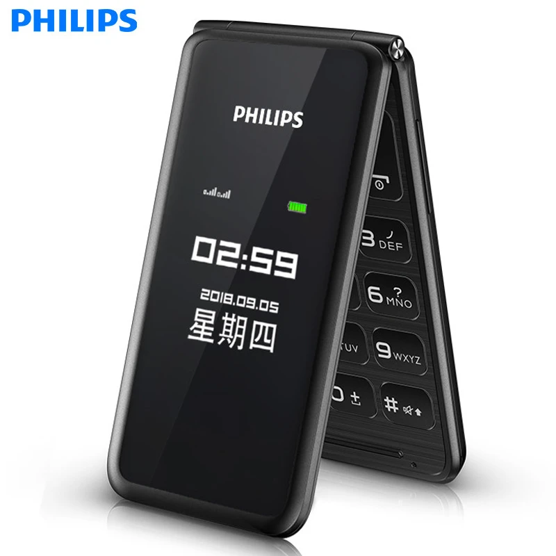 Philips/飞利浦E256S移动双卡翻盖手机老人机老年超长待机商务