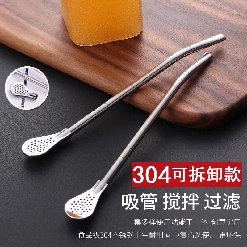 304不锈钢吸管勺子一体两用咖啡勺循环使用吸管非一次性搅拌勺子