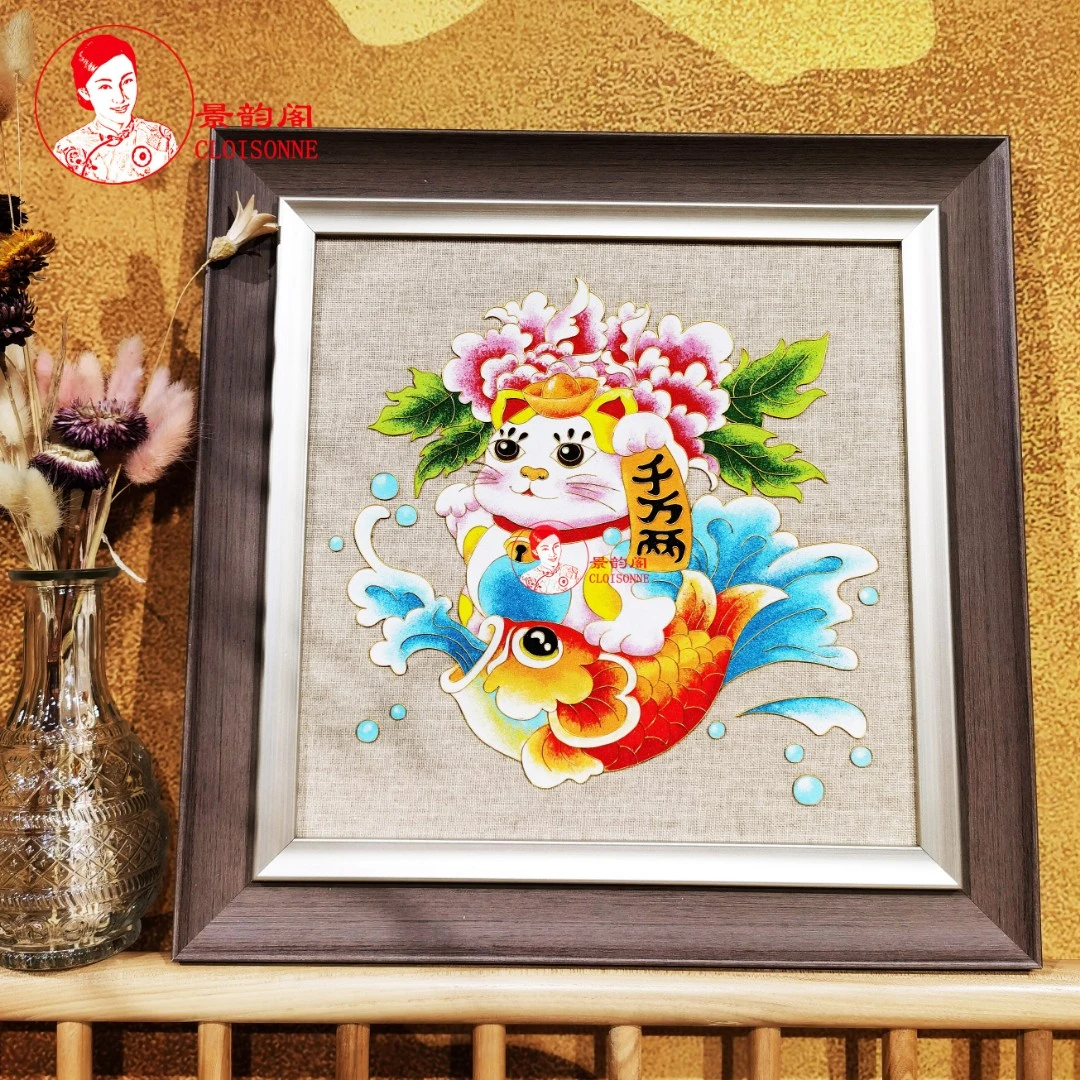 《招财进宝》景泰蓝掐丝珐琅画diy材料包文创非遗好寓意挂画