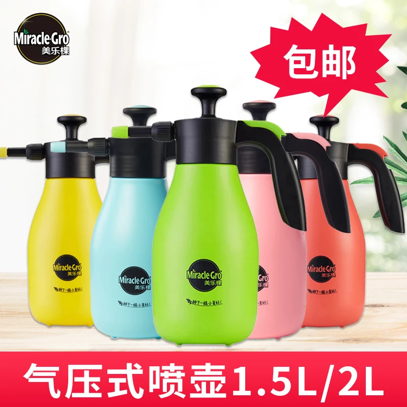 美乐棵气压式园艺喷壶浇水壶家用浇花洒水壶高压喷水壶喷雾器无味