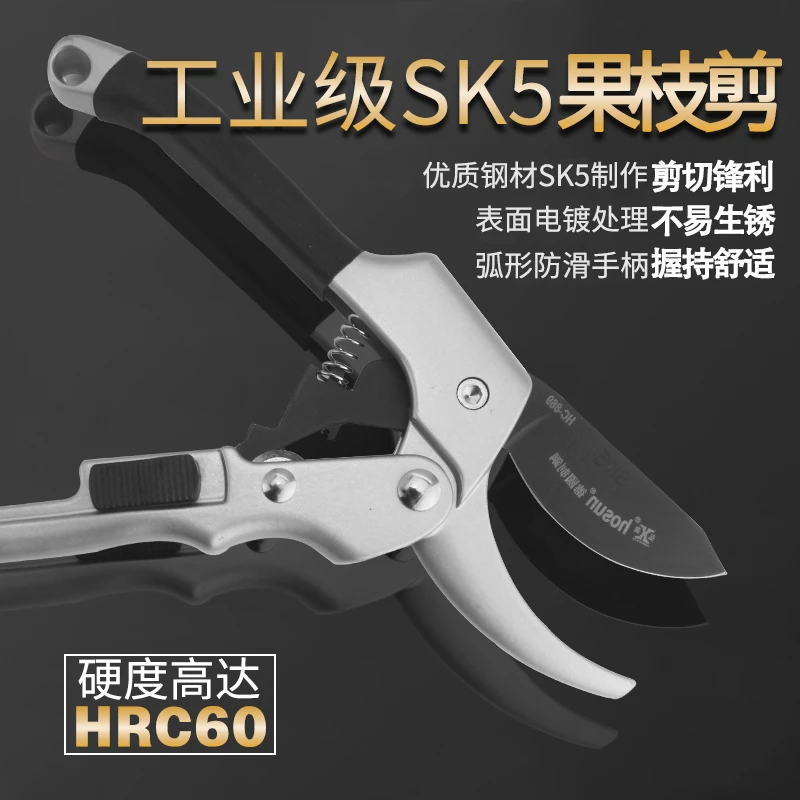 弘晨德国进口钢材修剪树枝园林工具果树粗枝修枝剪园艺花艺修剪刀