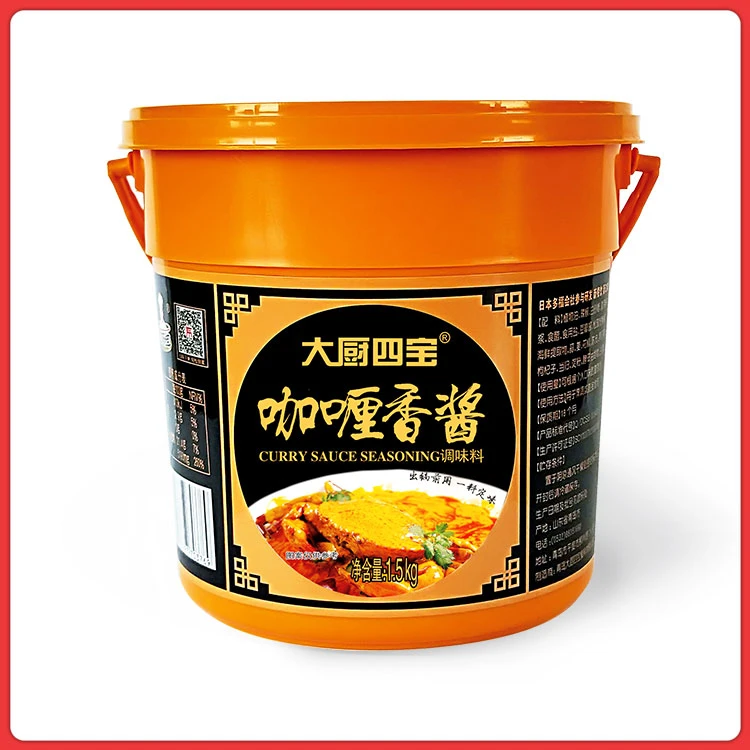 大厨四宝 咖喱香酱调味料咖喱虾酱料商用咖喱鱼蛋牛肉调味品1.5kg