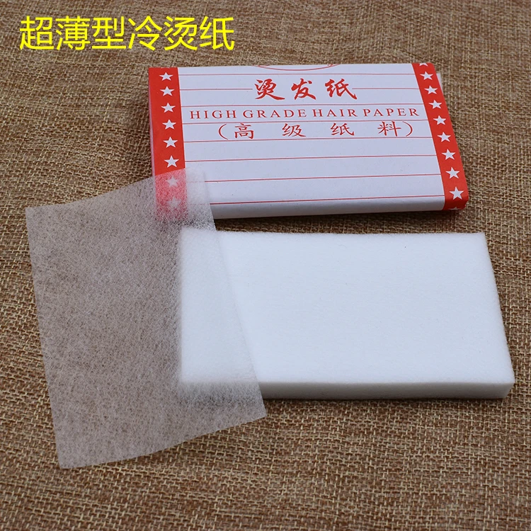 美发店 发廊专用 蓬松发根 超薄电发纸