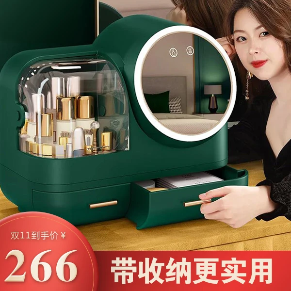 【顺丰包邮】化妆镜收纳盒LED灯可吹风梳妆台大容量