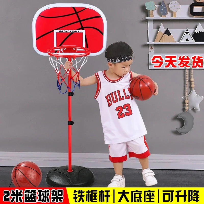 儿童篮球架家用室内宝宝蓝球扣篮投篮筐男孩玩具5生日3-6礼物10岁